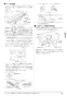 ノーリツ GT-CP2072SAW-L BL 13A 取扱説明書 施工説明書 納入仕様図 高効率ガスふろ給湯器(ドレンアップ方式)  シンプル オート PSアルコーブ設置形 20号 施工説明書13